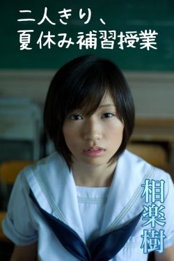 玩弄秘书的奶又大又软A片